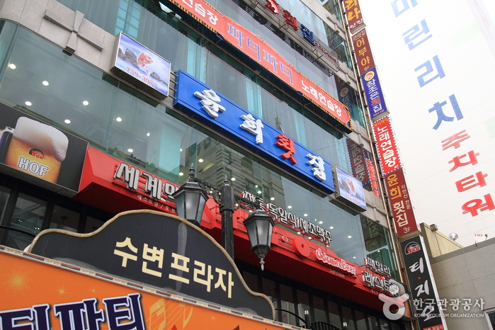 ユニ刺身店