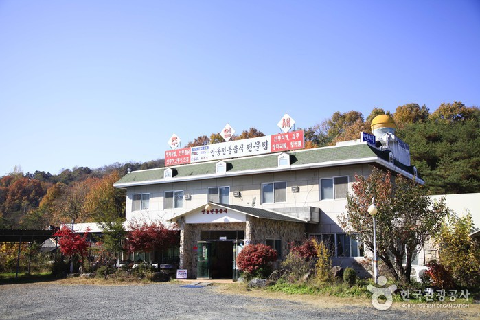 チュイムセ