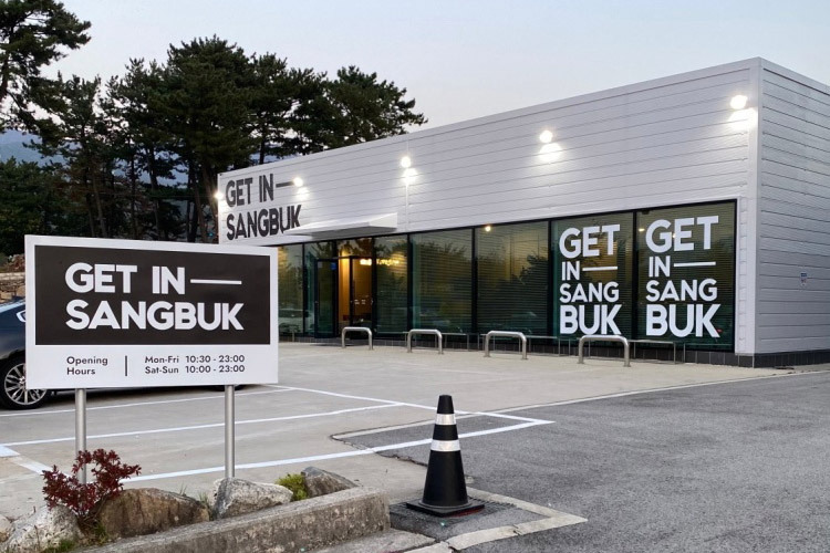 Get In Sangbuk