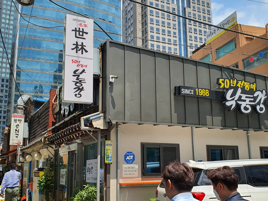 洛东江