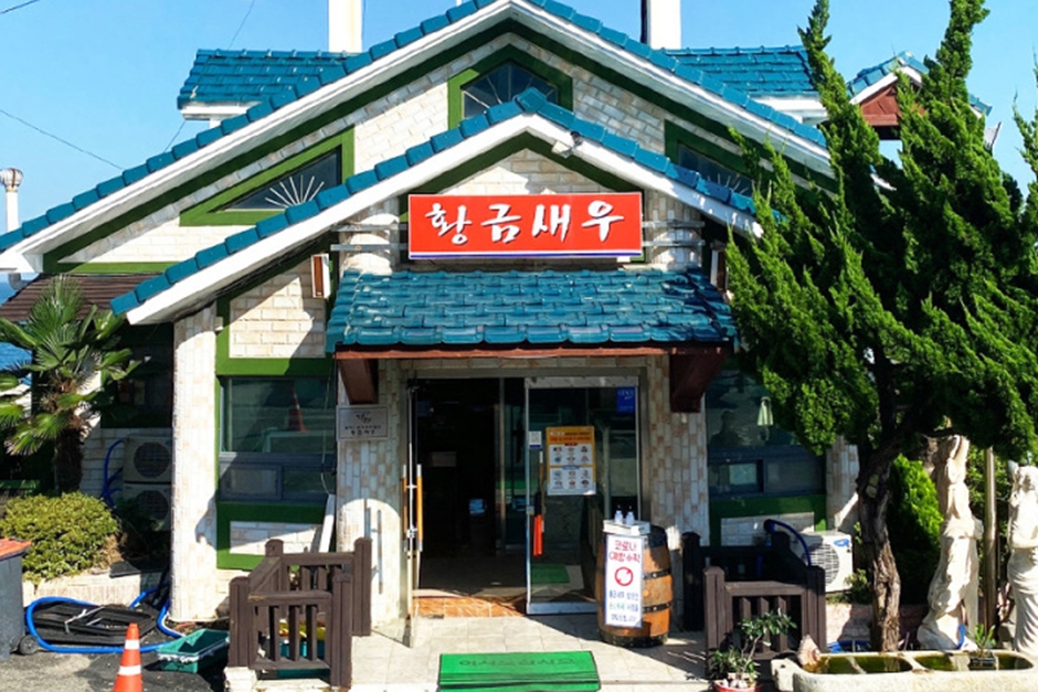Hwanggeum Saeu Gijang Main Branch