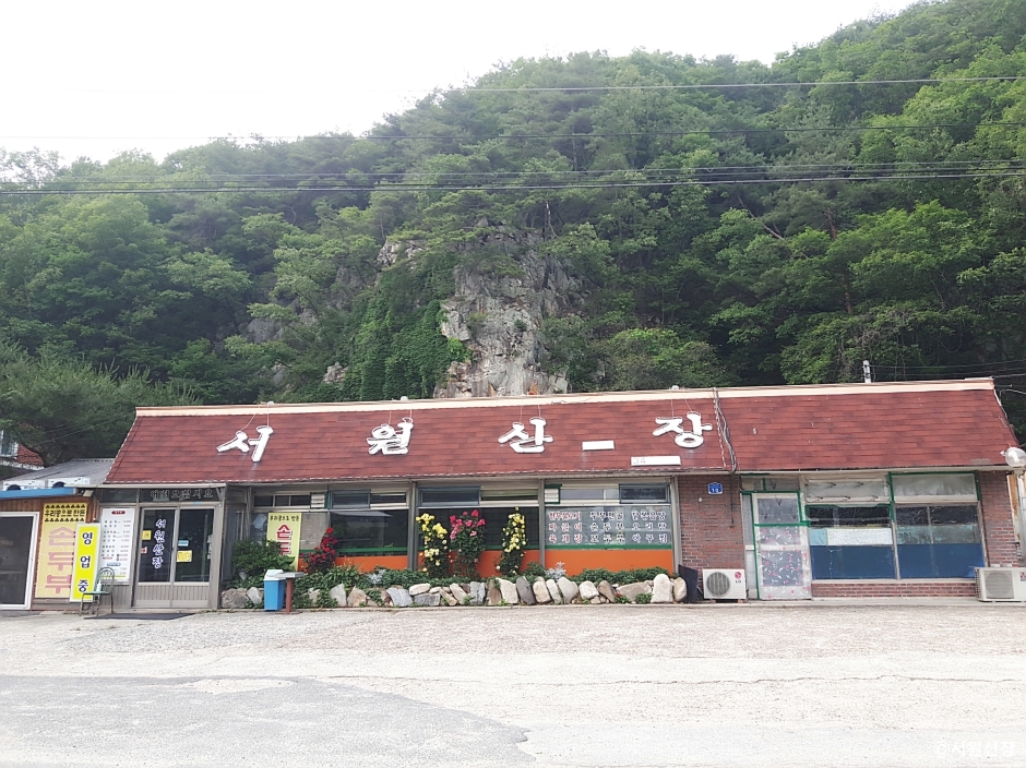 Seowon Mountain Lodge