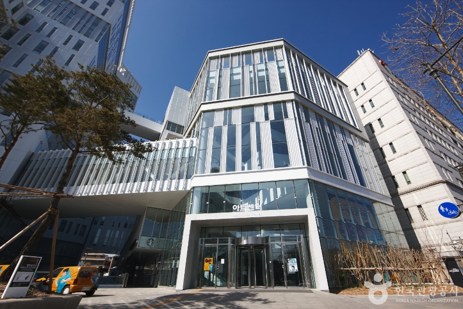弘益大学 大学路艺术中心