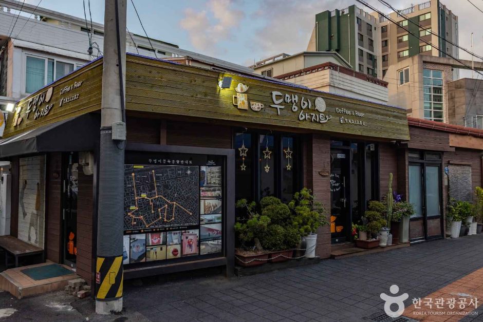 杜孟伊小巷