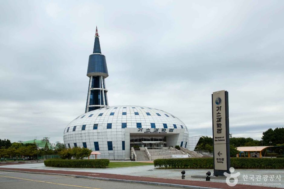 Korea Gas Corporation Gas Science Museum
