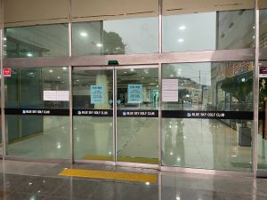 장어의힘터_원주문막