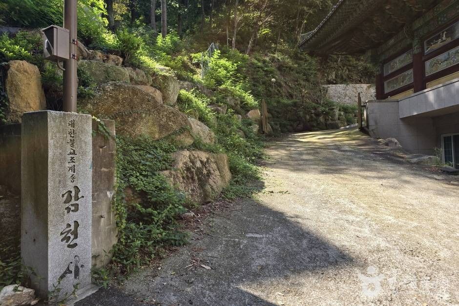 甘泉寺（釜山）