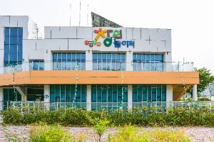 세대공감창의놀이터