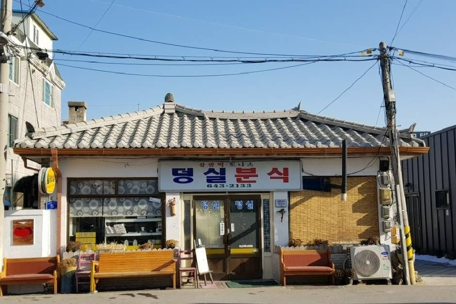 欢快小吃店