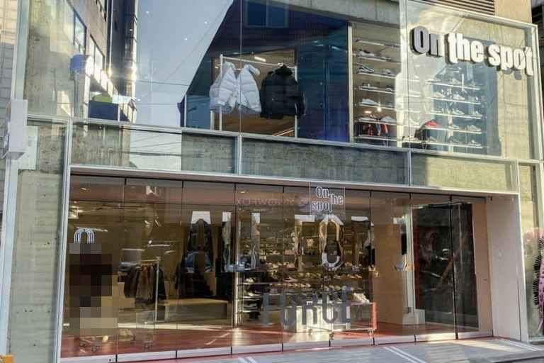 온더스팟 가로수길점