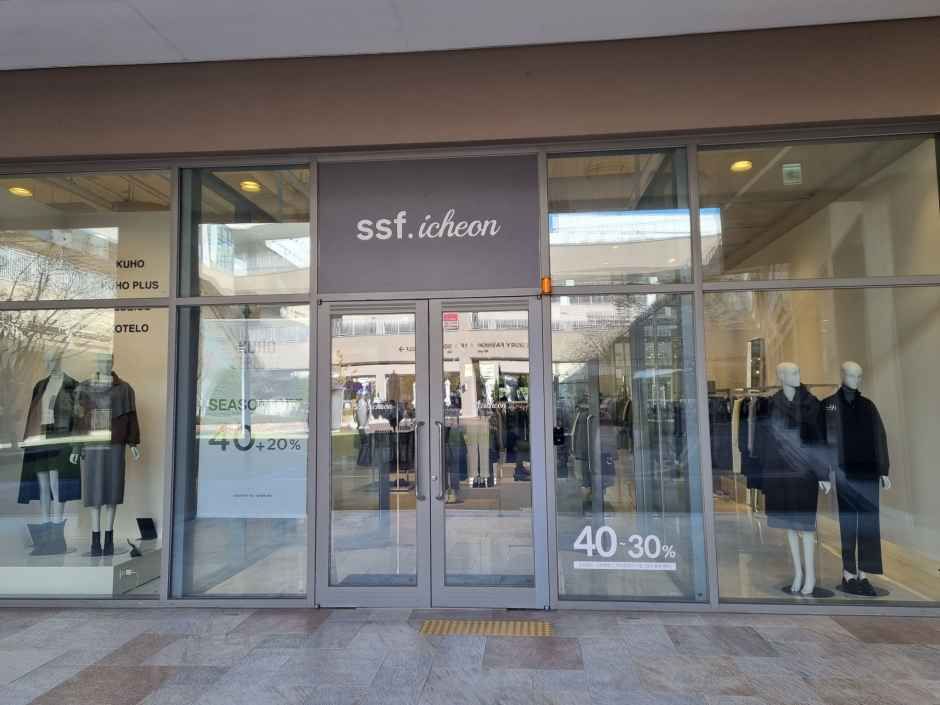 구호/르베이지 롯데프리미엄아울렛 이천점