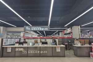 롯데마트 서청주점