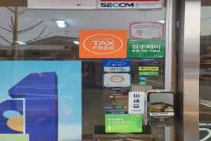 30286_정관장 사천점_2.jpg