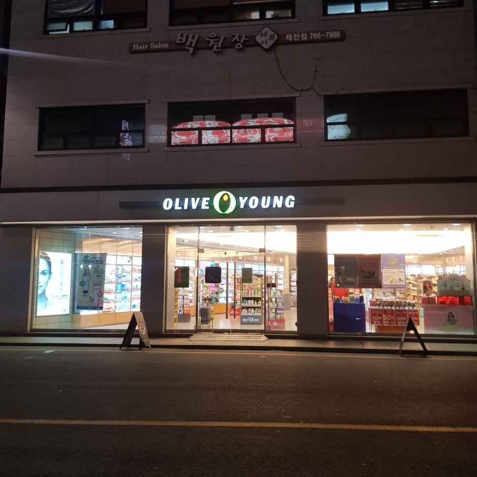 [事後免税店]Olive Young・クァンジュテジョン（広州胎田）店