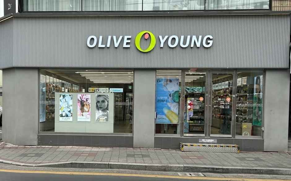 Olive Young Gyeongsan Hayang Branch [Tax Refund Shop]