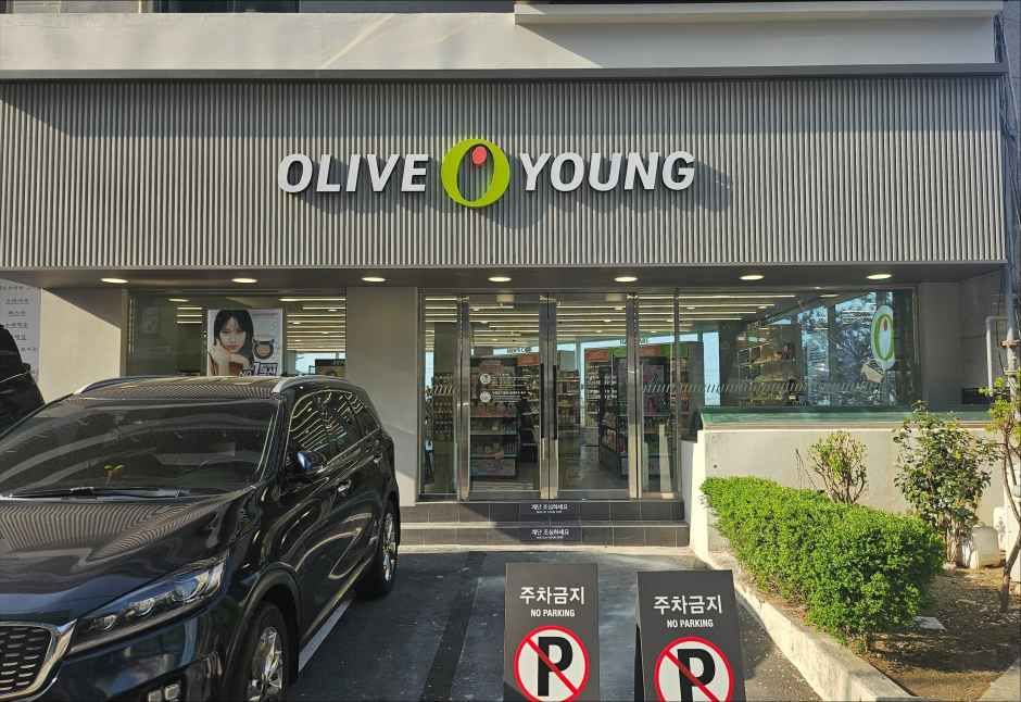 Olive Young - Busan Dadaepo Branch [Tax Refund Shop]