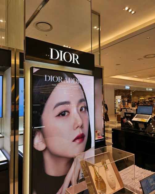 Dior - Shinsegae Department Store Daegu Branch [Tax Refund Shop](디올 신세계백화점 대구점)