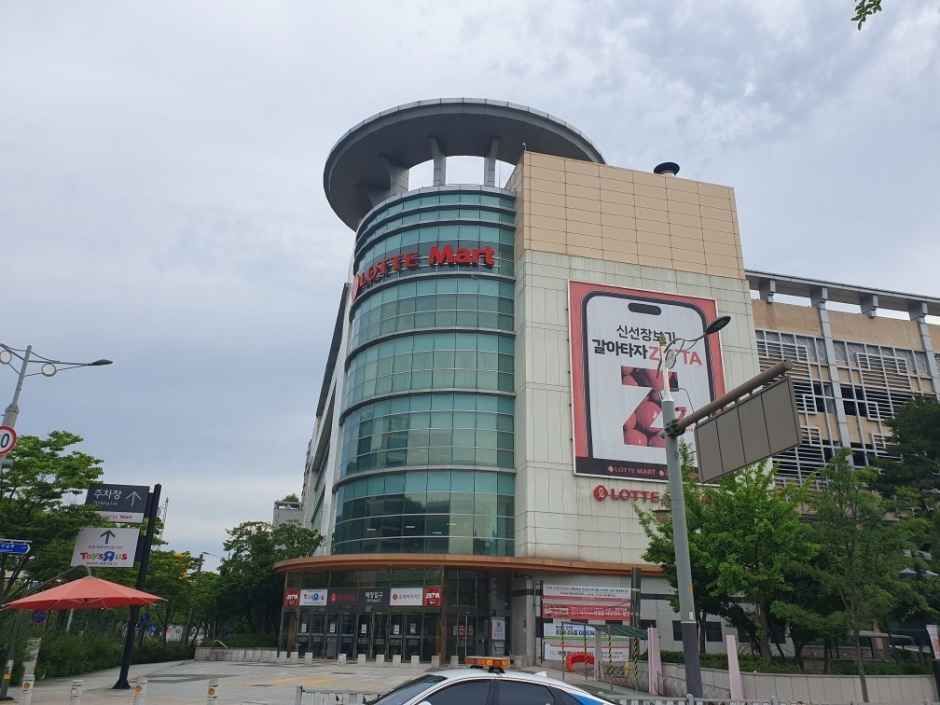 LOTTE Mart Jeonju Branch [Tax Refund Shop](롯데마트 전주점)