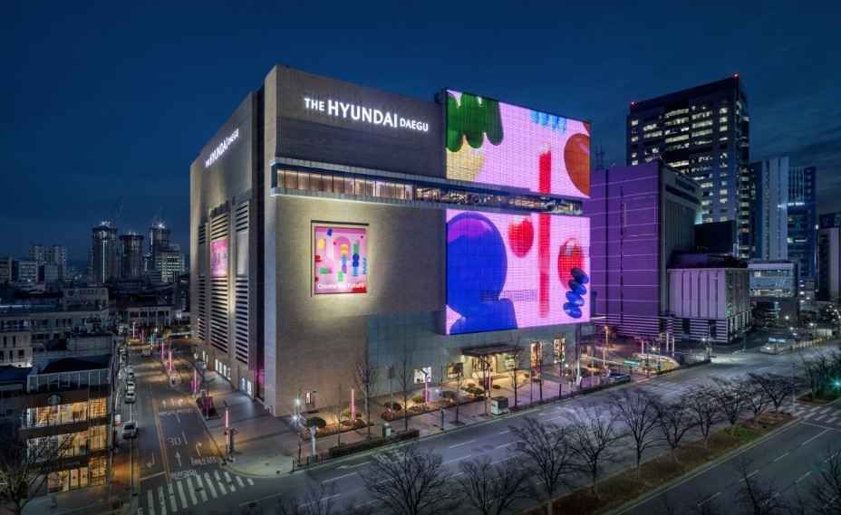 Kolon Sport Hyundai Department Store The Hyundai Daegu Branch