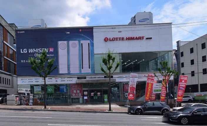 LOTTE Hi-Mart Andong Okdong Branch [Tax Refund Shop]