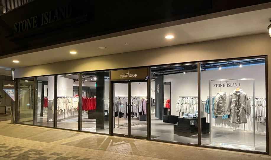 Stone Island Lotte Premium Outlets Busan East Branch
