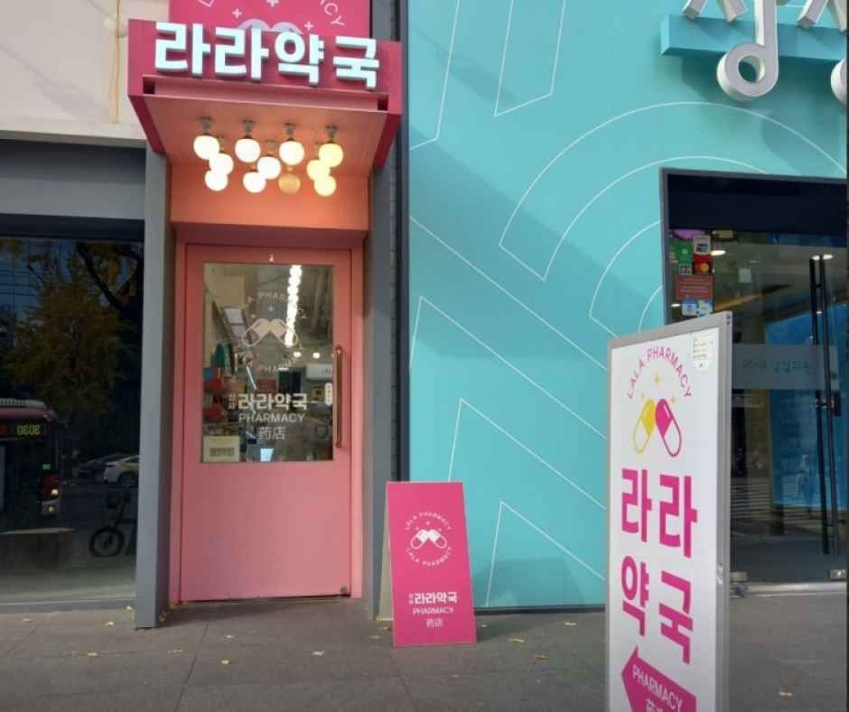 Sinsa Lara Pharmacy[Tax Refund Shop]