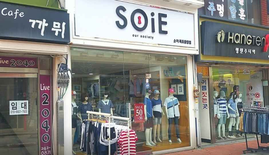 SOIE Mokpo Jungang Branch[Tax Refund Shop](소이 목포중앙점)