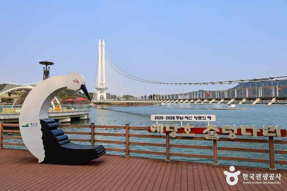 충남_예산_예당호 출렁다리(음악분수)_외부_1.jpg