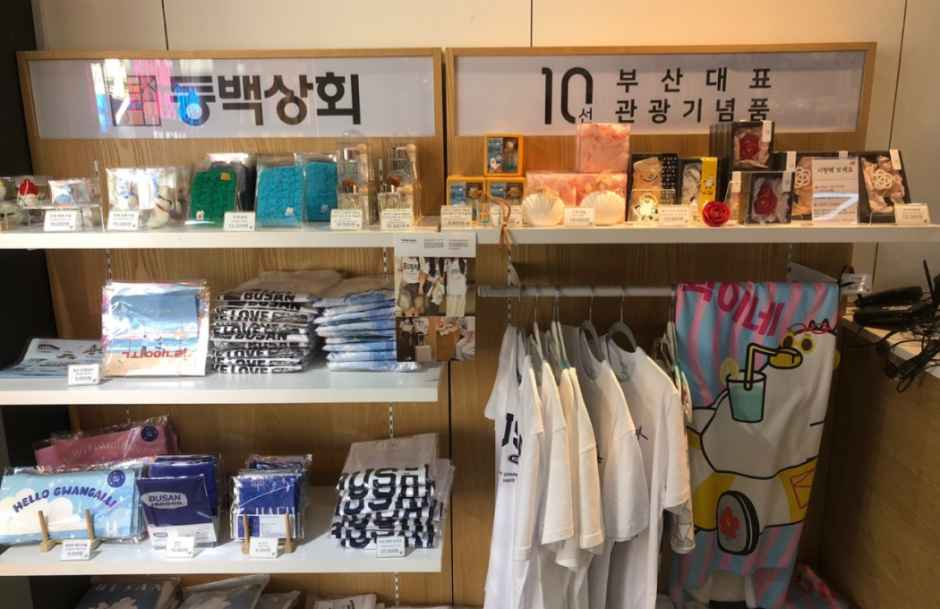 Camellia Corporation (Busan Station Branch) img2