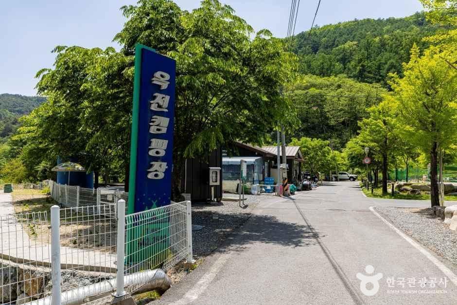 옥전캠핑장