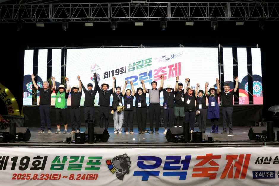 삼길포 우럭축제 현장 3