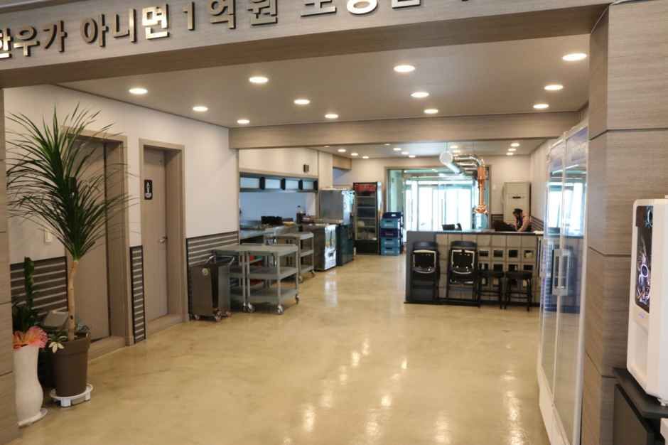 평창우리한우