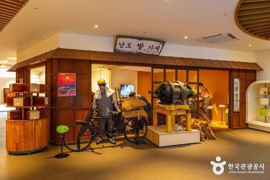 전남광주_영암_쌀박물관_내부_1.jpg