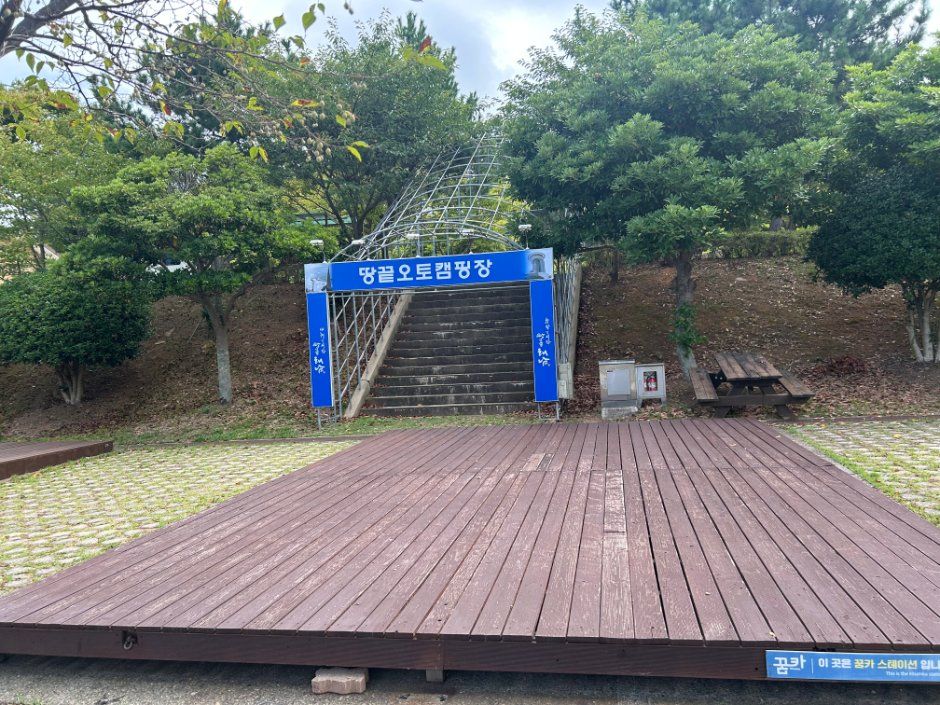 땅끝오토캠핑장