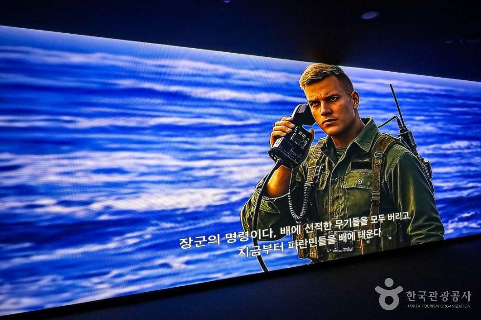 흥남철수기념관