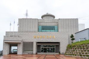 철원 평화전망대 (한탄강 유네스코 세계지질공원)