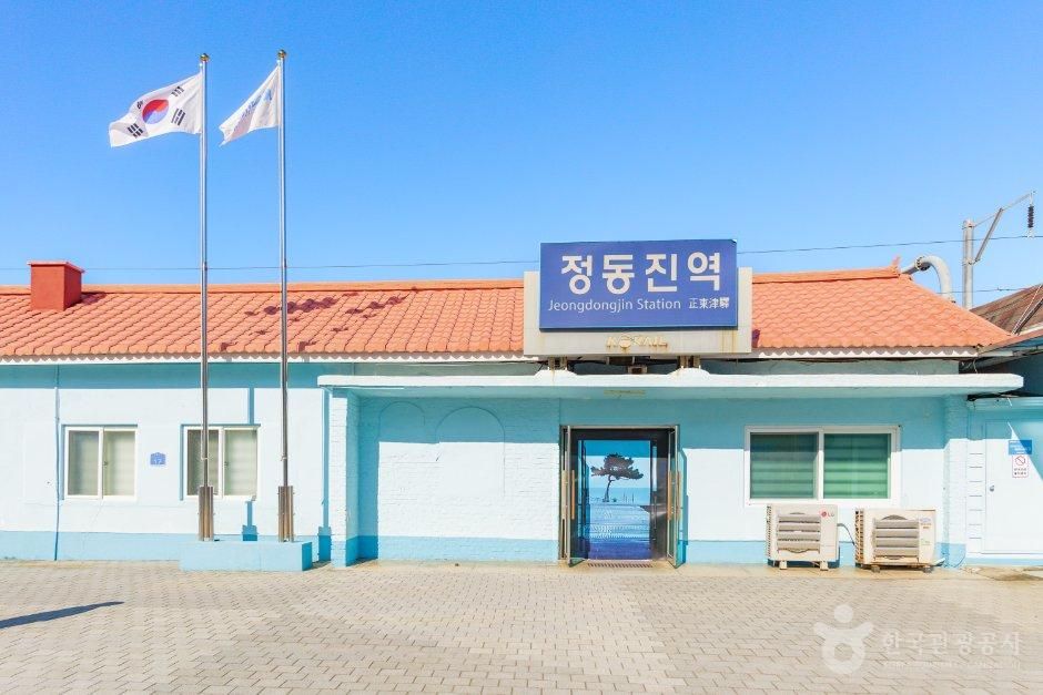 정동진 레일바이크