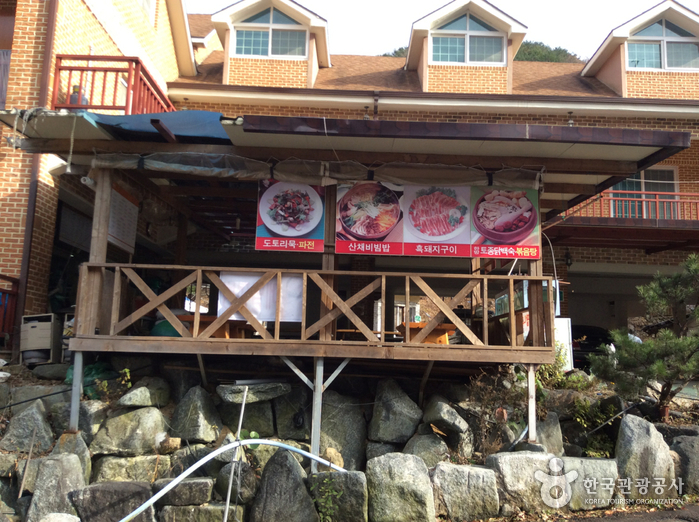 白武山荘 黄土部屋ペンション食堂
