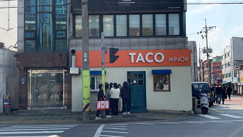 Taco Miner