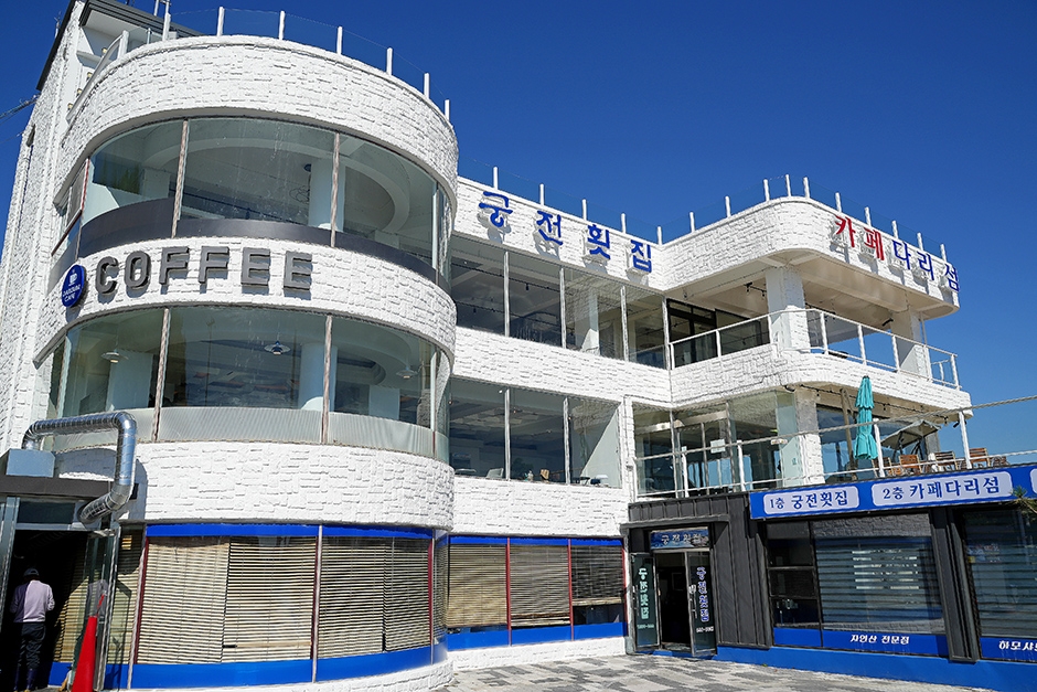 宮殿刺身店