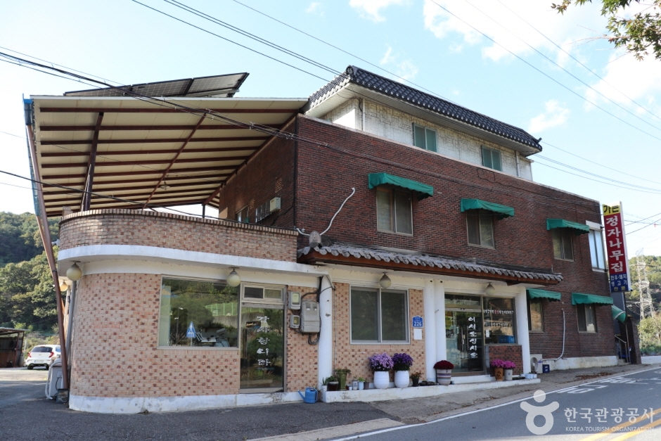 Jeongja Tree Garden