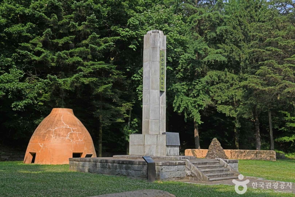 Woguemchi Battle Site, Gongju