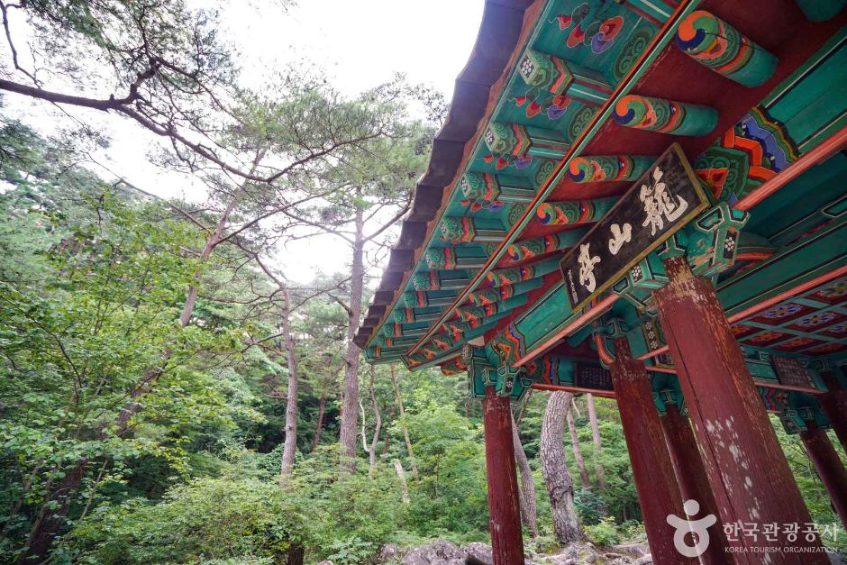 农山亭