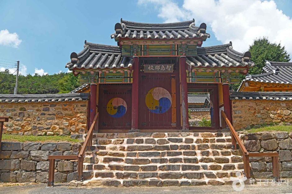 智島郷校