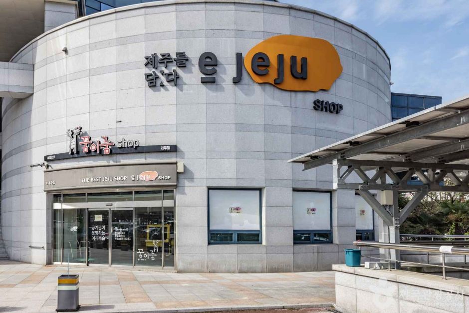 E Jeju Shop
