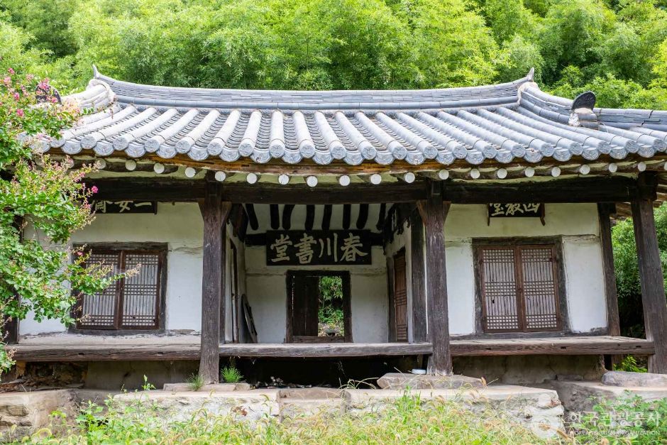春川書院