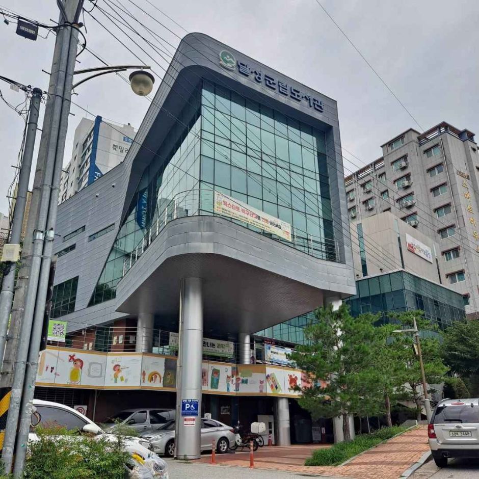 达城郡立图书馆