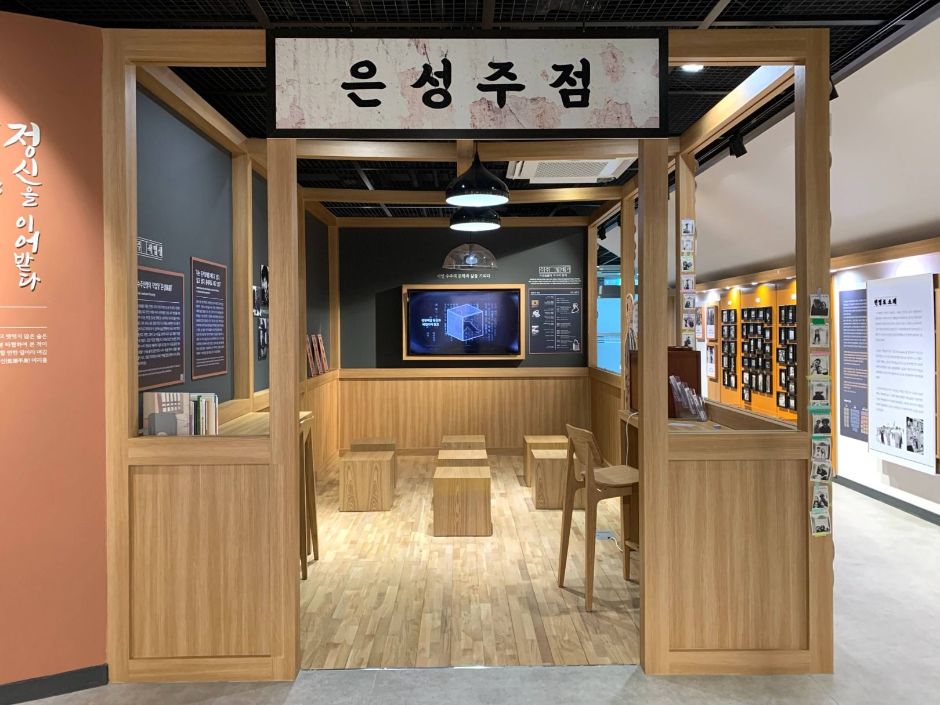 Suju Literature Museum