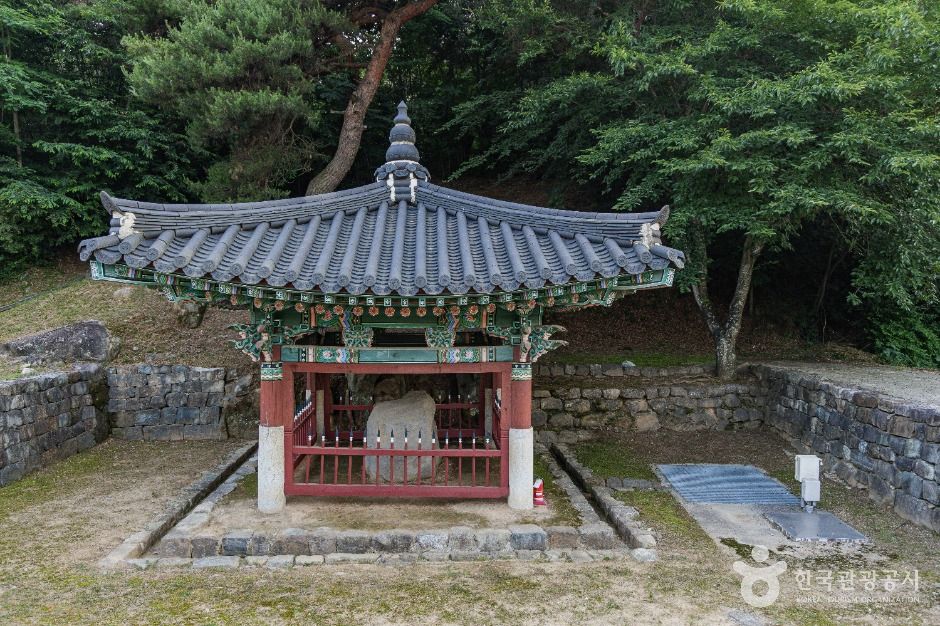 泗川 兴师里 埋香碑