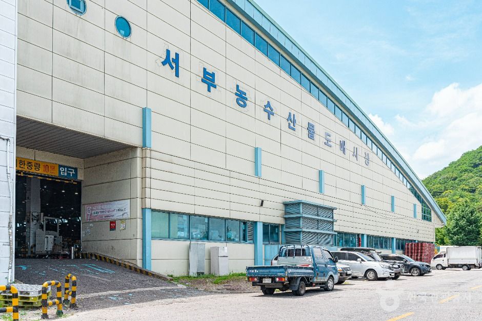 西部农水产物批发市场